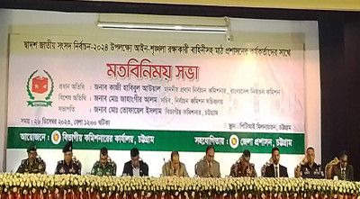 সিইসির সঙ্গে আইনশৃঙ্খলা বাহিনীসহ মাঠ প্রশাসনের বৈঠক শুরু