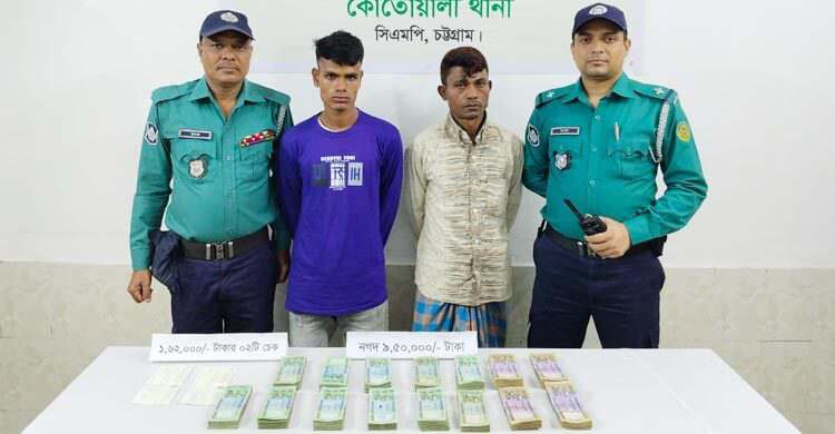 চট্টগ্রামে মালিকের টাকা নিয়ে লাপাত্তা কর্মচারী, গ্রেফতার ২