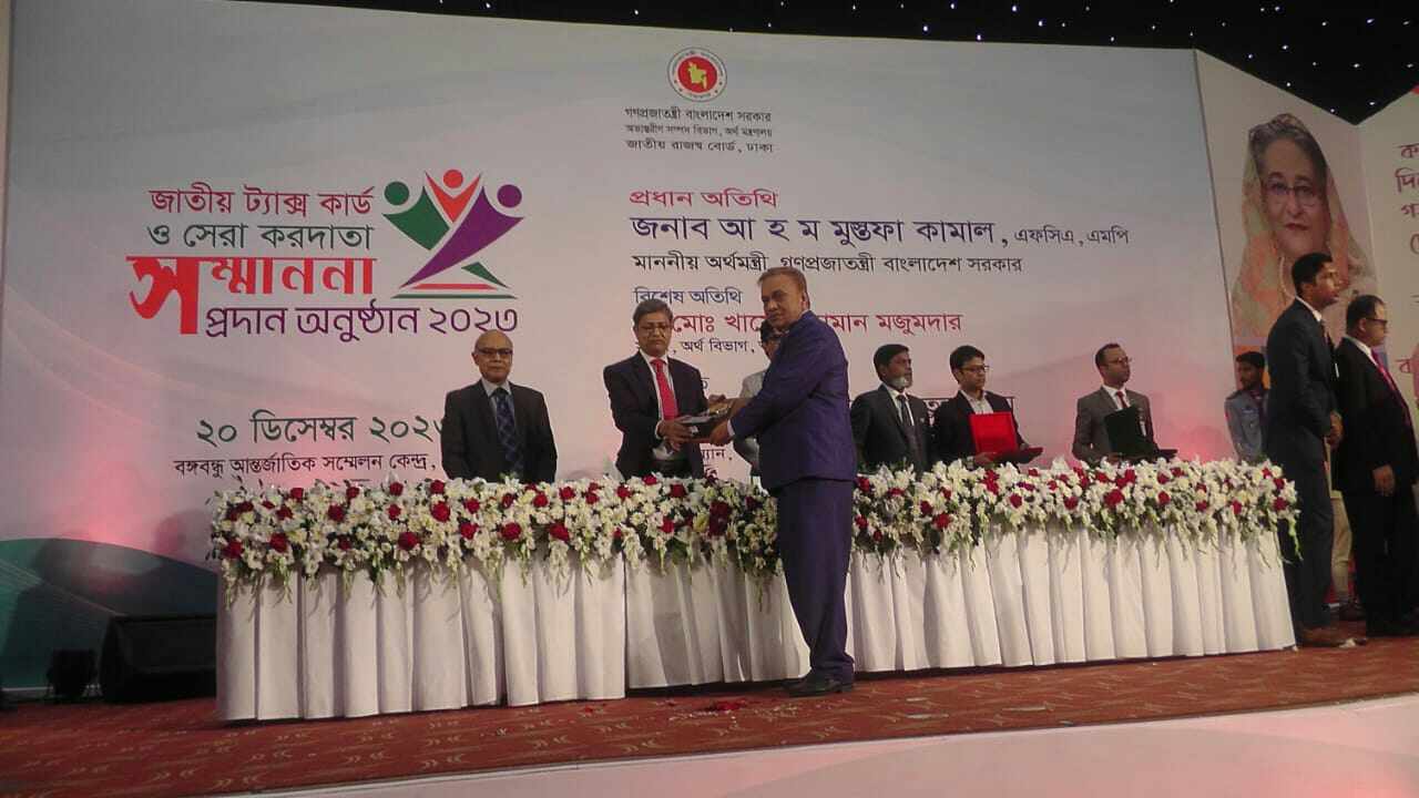 ঢাকা জেলায় সর্বোচ্চ করদাতা সম্মাননা পেলেন মোঃ লুৎফর রহমান ( সিআইপি )