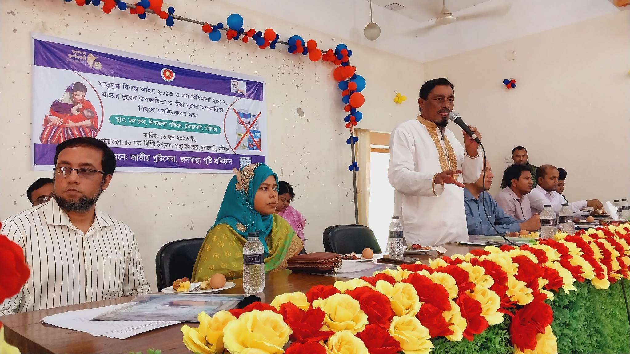 চুনারুঘাটে পুষ্টি সমন্বয় কমিটির সভা অনুষ্ঠিত