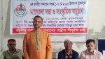 পটুয়াখালীর মহিপুর ৬ষ্ঠ জাতীয় গণমাধ্যম সপ্তাহ পালন