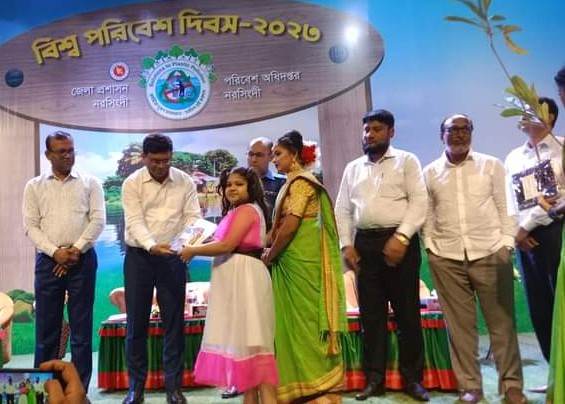 নরসিংদীতে বিশ্ব পরিবেশ দিবস উদযাপিত