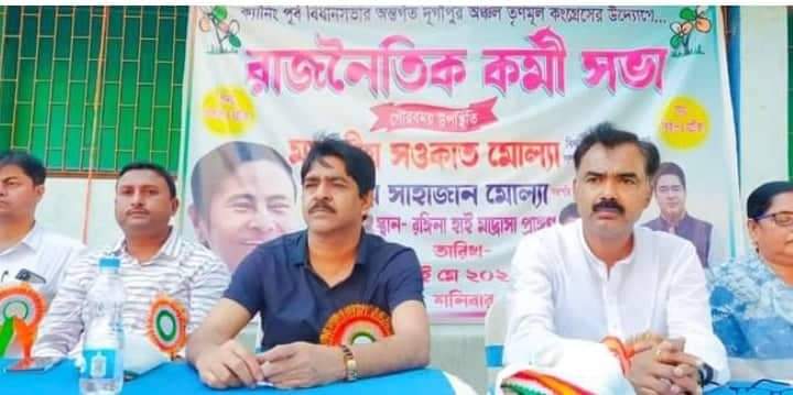 ক্যানিং পূর্বে র তৃনমূল দলের রাজনৈতিক সম্মেলনে উপস্থিত জননেতা ও বিধায়ক শওকত মোল্লা।।