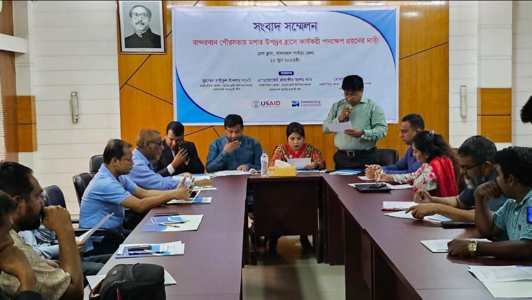 বান্দরবানে মশক নিধনে একযোগে কাজ করছে আওয়ামী লীগ, বিএনপি ও জাতীয় পার্টি’র তরুন নেতারা