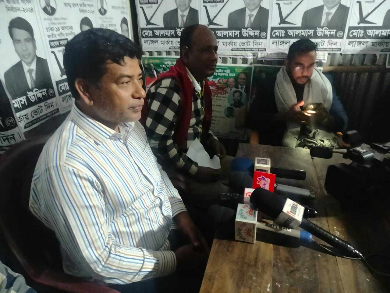 জনগনই আমার শক্তি গণমাধ্যমে সাক্ষাৎকারে ঢাকা- ১৪ আসনের জাতীয় পার্টির মনোনীত সংসদ সদস্য প্রার্থী মো: আলমাস উদ্দিন
