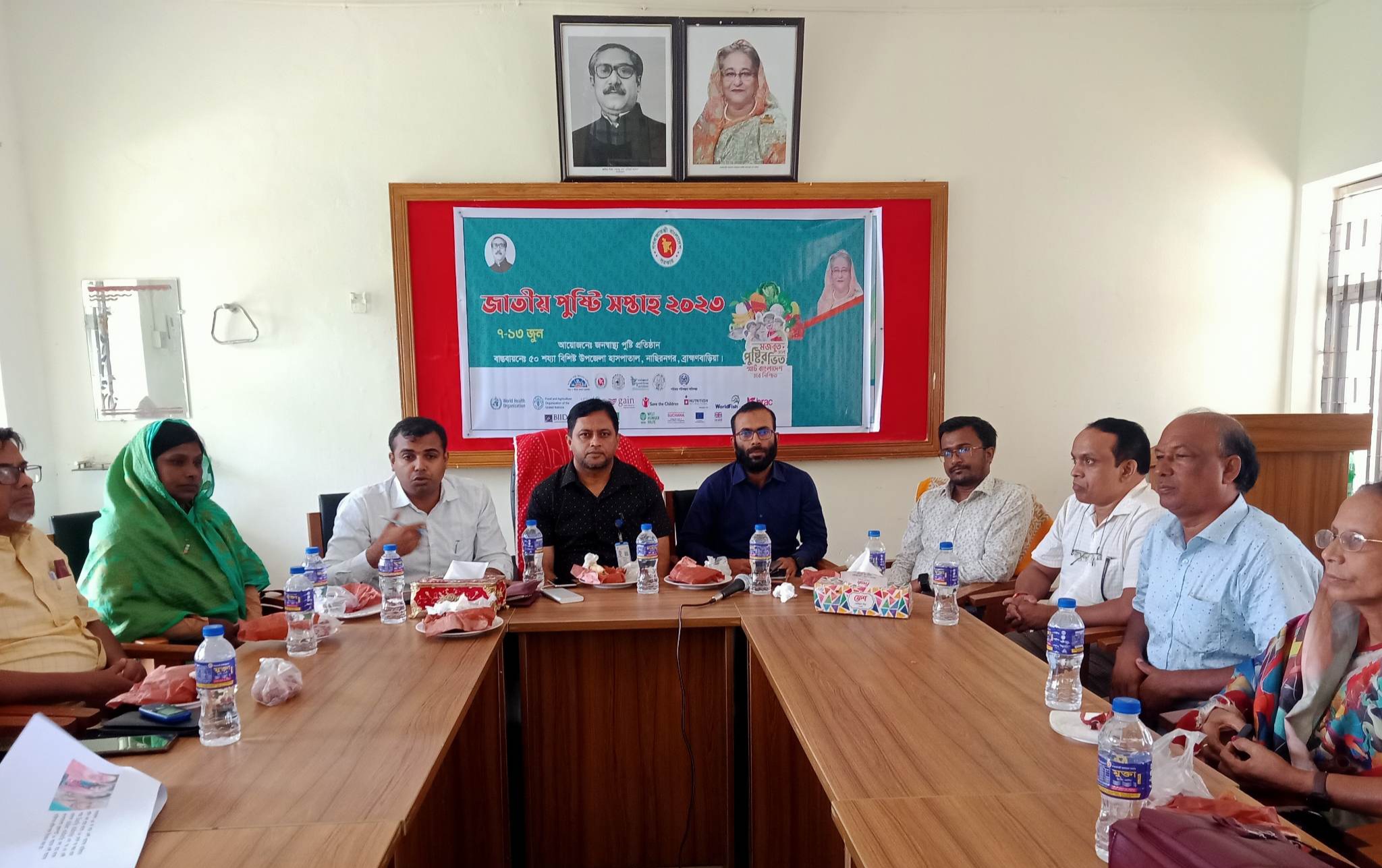 নাসিরনগরে “জাতীয় পুষ্টি সপ্তাহ” ২০২৩ এর উদ্বোধন
