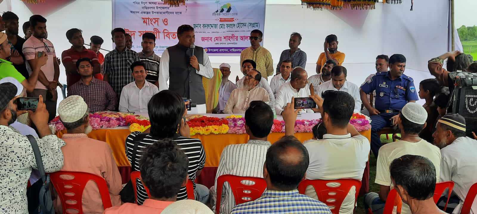 নাসিরনগরে আশ্রয়ণ প্রকল্পের ৬৫০টি পরিবারের মাঝে ঈদ সামগ্রী বিতরণ