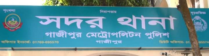 ভগ্নিপতিকে প্রকাশ্যে কোপাল শ্যালক ও ভাগিনা