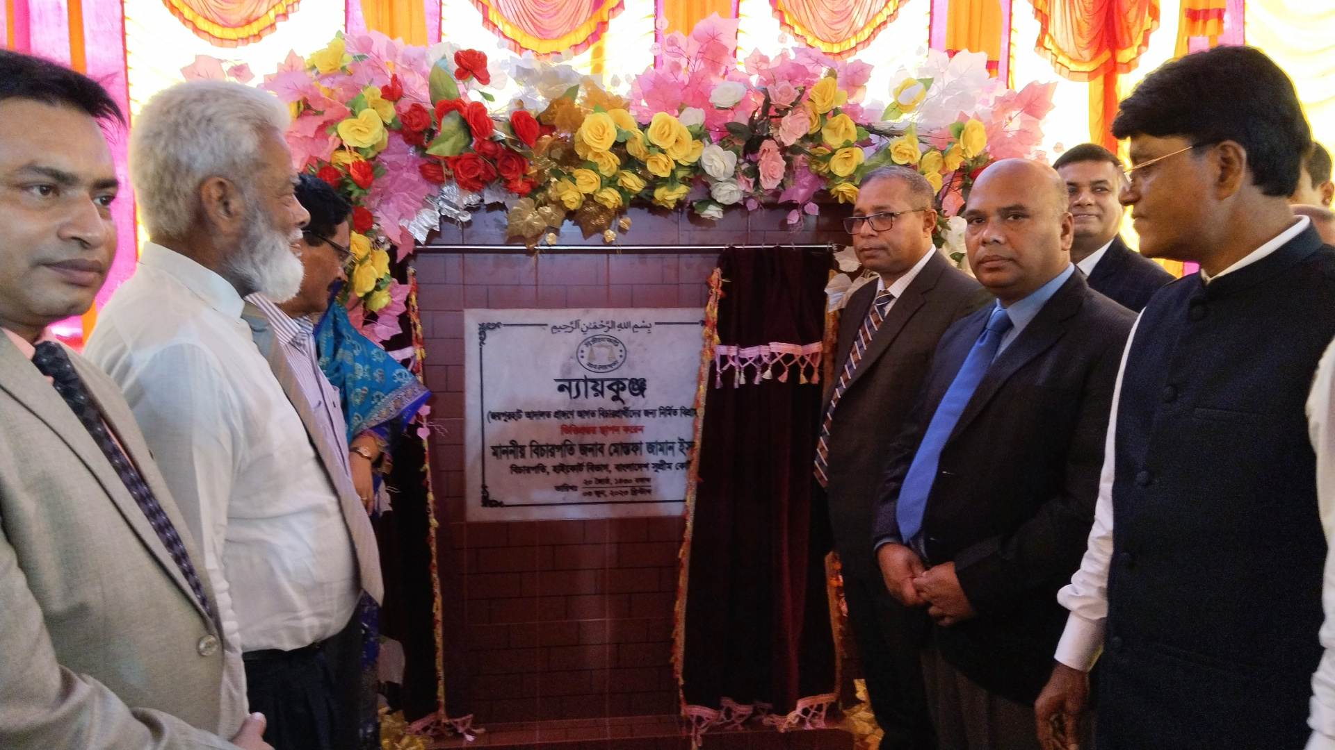 জয়পুরহাট আদালত প্রাঙ্গনে বিচার প্রার্থীদের জন্য নির্মিত বিশ্রামাগারের ভিত্তি প্রস্তর স্থাপন বিচারকদের সাথে মতবিনিময় সভা