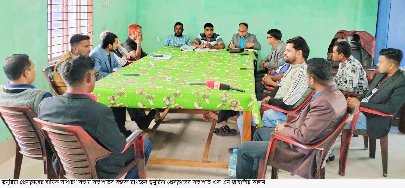 ডুমুরিয়া প্রেসক্লাবের বার্ষিক সাধারন সভা অনুষ্ঠিত