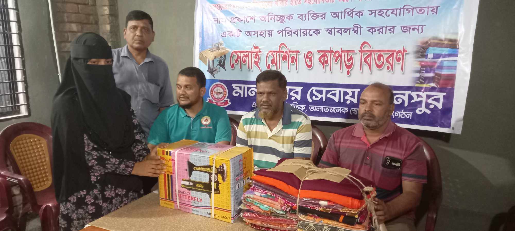 মানবতার সেবায় রহনপুর এর উদ্যোগে সেলাই মেশিন বিতরণ