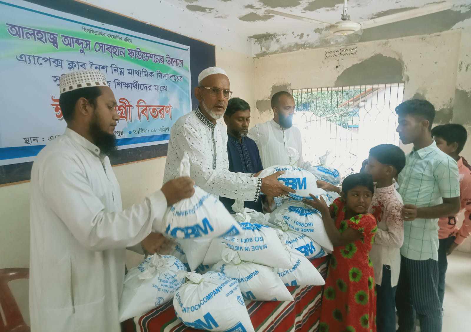 পিরোজপুরে আব্দুস সোবাহান ফাউন্ডেশনের উদ্যোগে ঈদ বস্ত্র বিতরণ
