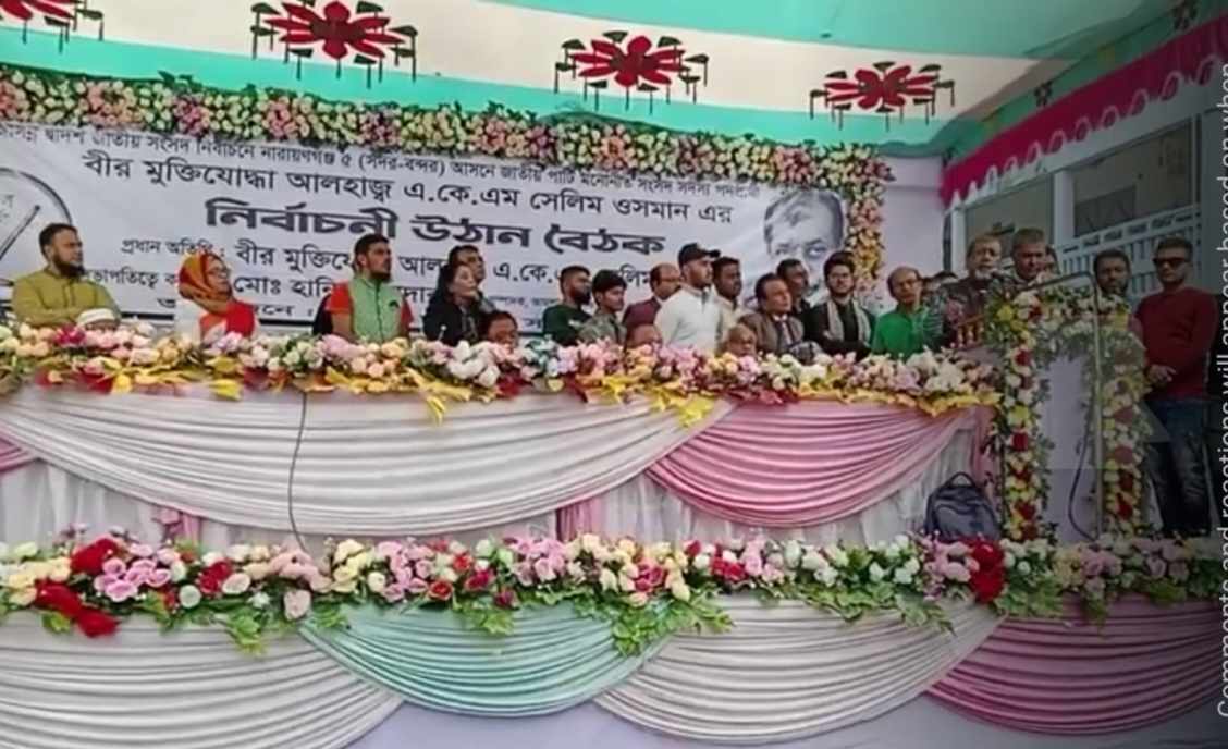 আরও ৮০ শতাংশ কাজ বাকি। আমি পরিশ্রম করেছি, আমলাপাড়া নির্বাচনীয় গার্লস স্কুলো : সেলিম উসমান