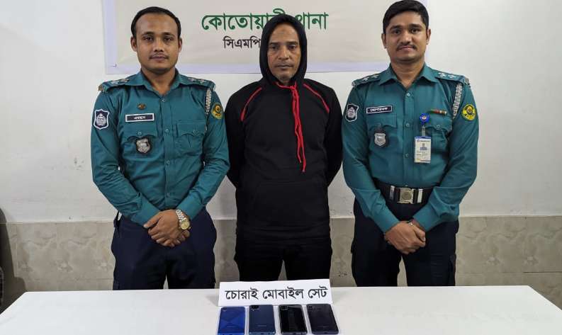 কোতোয়ালি চোরাই মোবাইলসহ ক্রয়-বিক্রয়ের চক্রের সদস্য গ্রেফতার