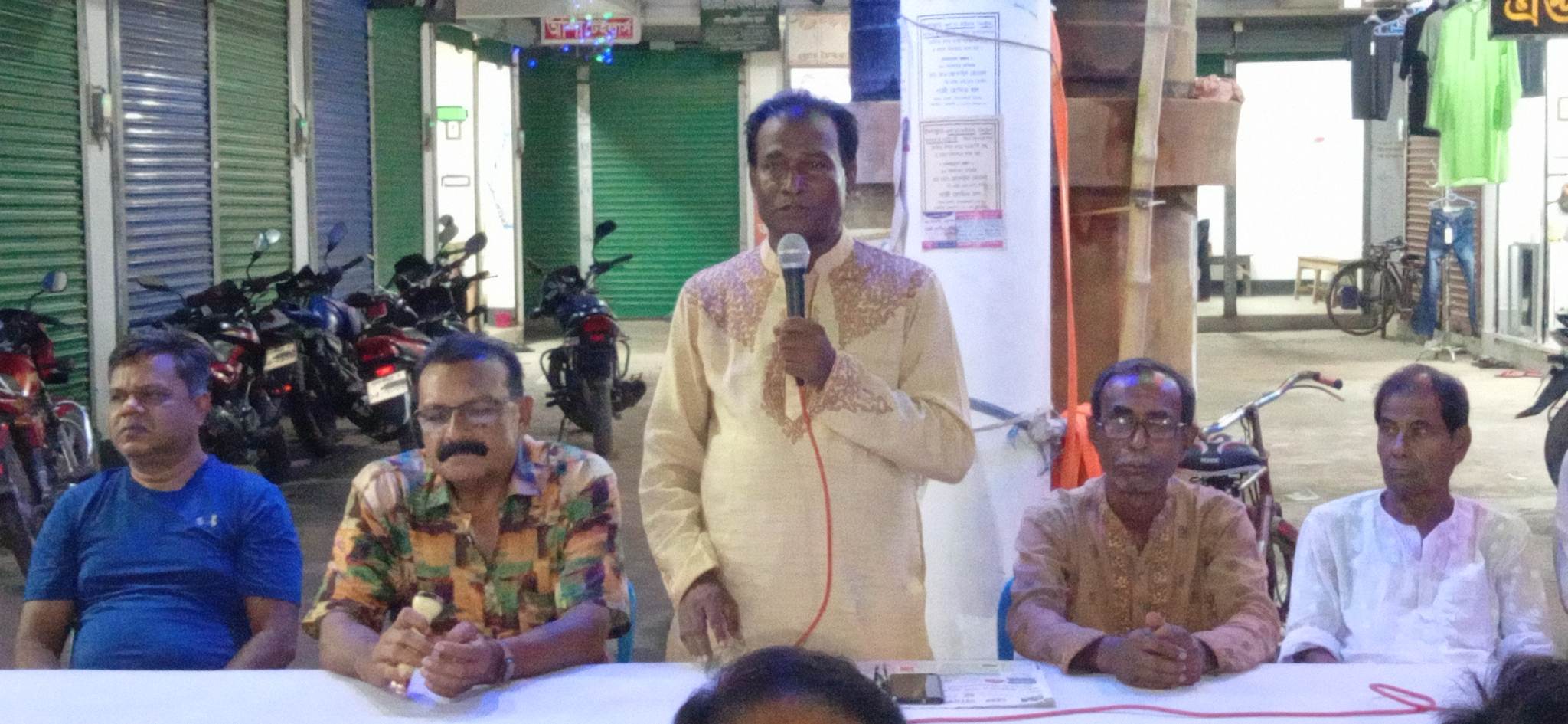 পাটকেলঘাটা নাগরিক কমিটির সাথে ব্যবসায়ীদের মতবিনিময়