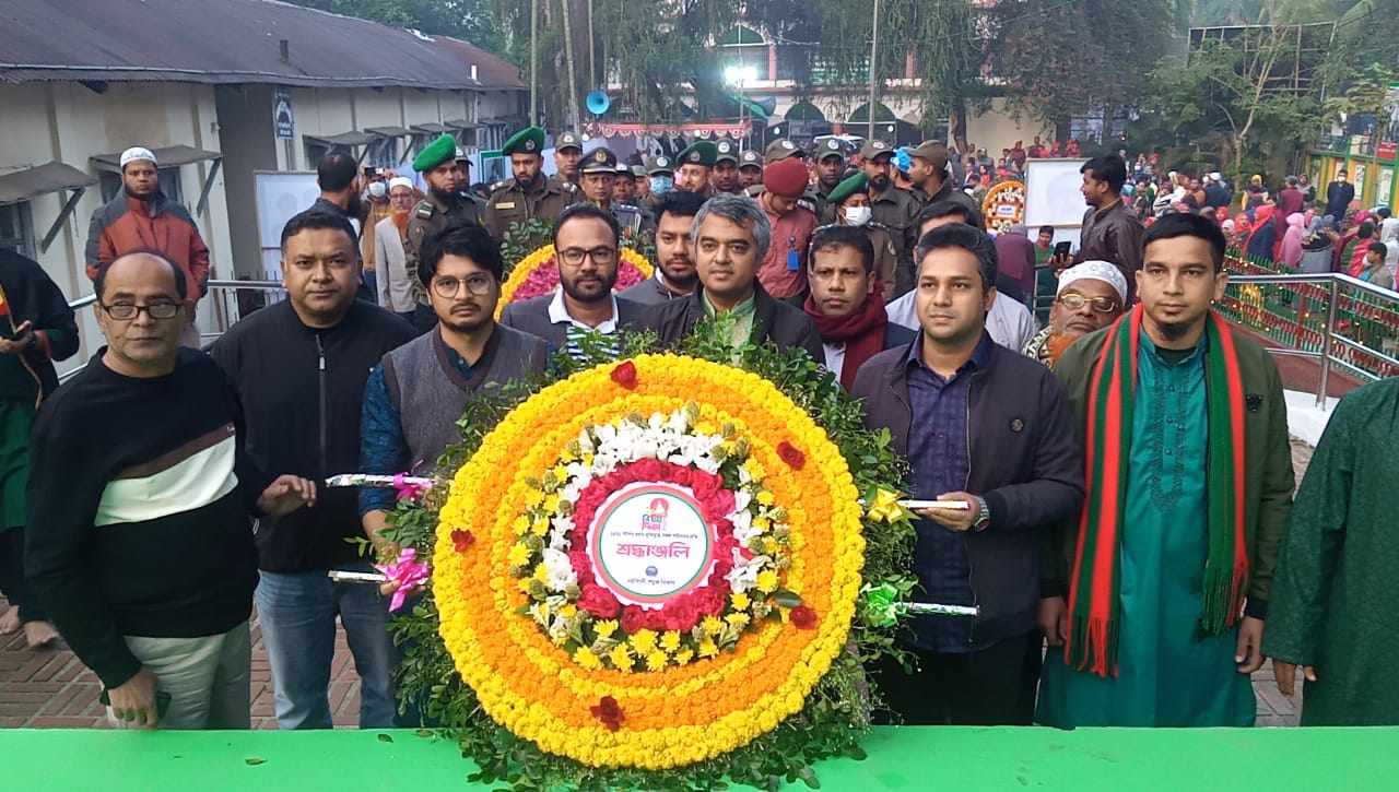 মহান বিজয় দিবসে নরসিংদী সড়ক বিভাগ এর পক্ষ থেকে শহীদদের প্রতি শ্রদ্ধাঞ্জলি
