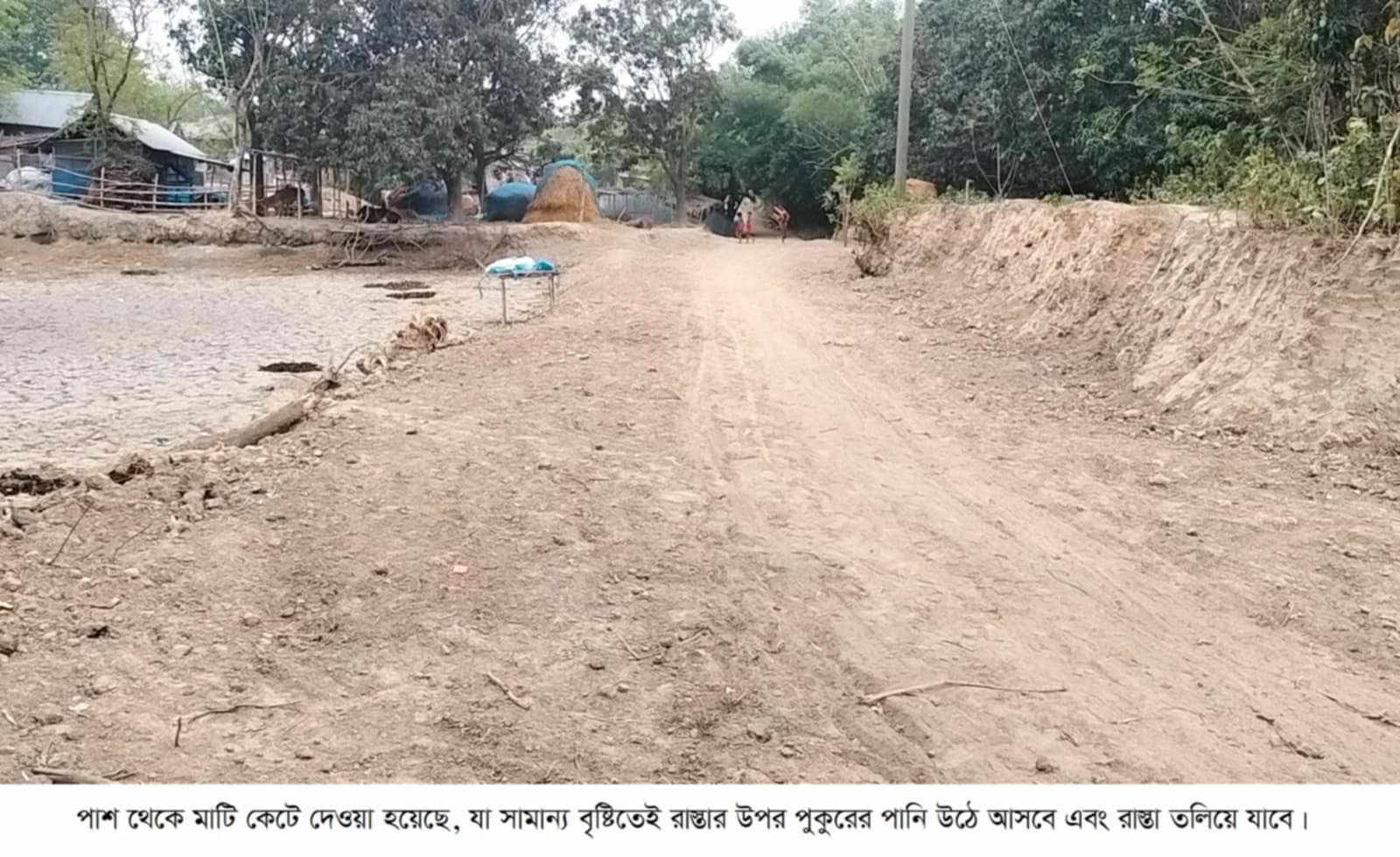 ভোলাহাটে নামকাওয়াস্তে কাজ দেখিয়ে প্রকল্পের টাকা গায়েব