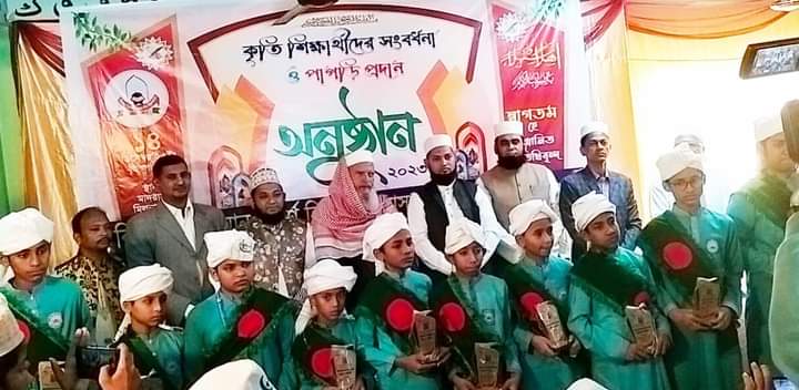ক্বিরাতুল কুরআন মডার্ণ হিফজ মাদরাসার কৃতি শিক্ষার্থীদের সংবর্ধনা ও পাগড়ি প্রদান