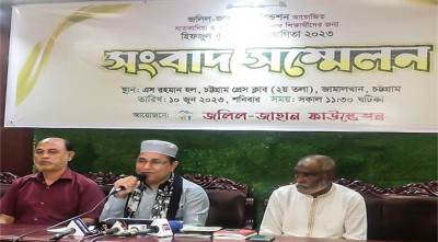 চট্টগ্রামে প্রথমবারের মত আয়োজন হচ্ছে হিফজুল কুরআন প্রতিযোগিতা