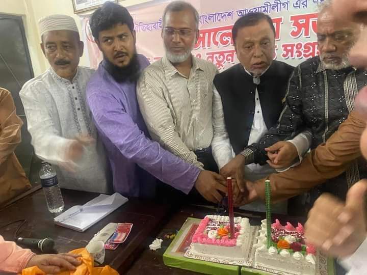 বুড়িচংয়ে আওয়ামীলীগের ৭৪ তম প্রতিষ্ঠা বার্ষিকী উপলক্ষ্যে আলোচনা সভা
