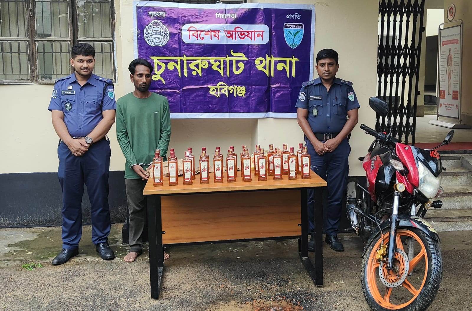 চুনারুঘাটে ২২ বোতল ভারতীয় সিগ্রামস রয়্যাল স্ট্যাগ হুইস্কি সহ বানিয়াচংয়ের একজন আটক