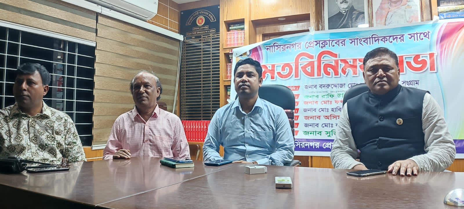 নাসিরনগর প্রেস ক্লাবের সাংবাদিকদের সাথে মতবিনিময় করেন সংগ্রাম এম পি