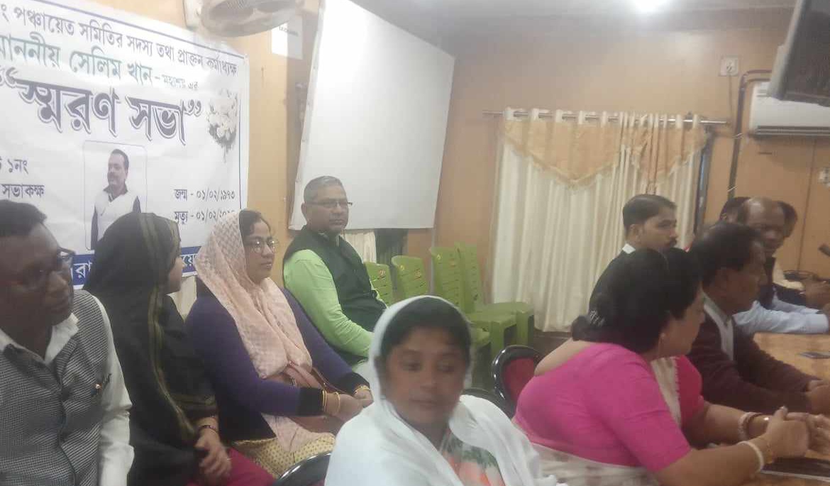 চোখের জলে বাকরুদ্ধ গলায় তৃনমূল দলের নেতা সেলিম খানের স্বরণ সভায় বক্তরা