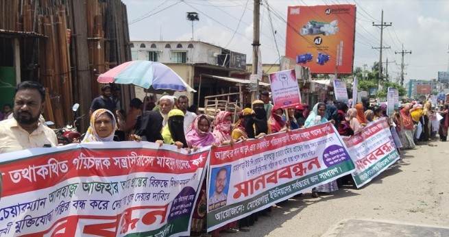 নরসিংদীতে মুক্তিযোদ্ধা পল্লীতে রাস্তা অবরোধে মানববন্ধন অনুষ্ঠিত