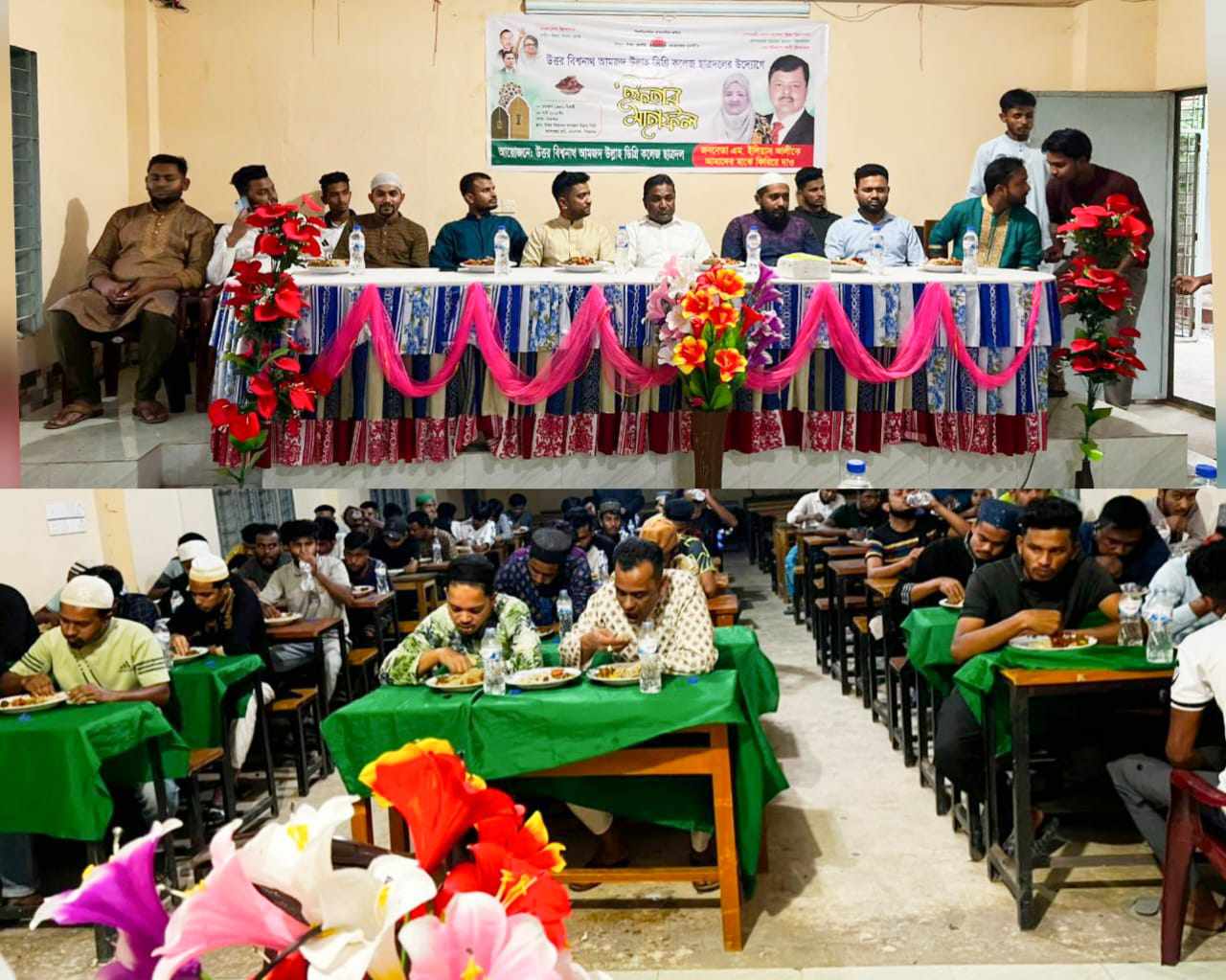 উত্তর বিশ্বনাথ আমজদ উল্লাহ ডিগ্রি কলেজ ছাত্রদলের উদ্যোগে দোয়া ও ইফতার মাহফিল সম্পন্ন