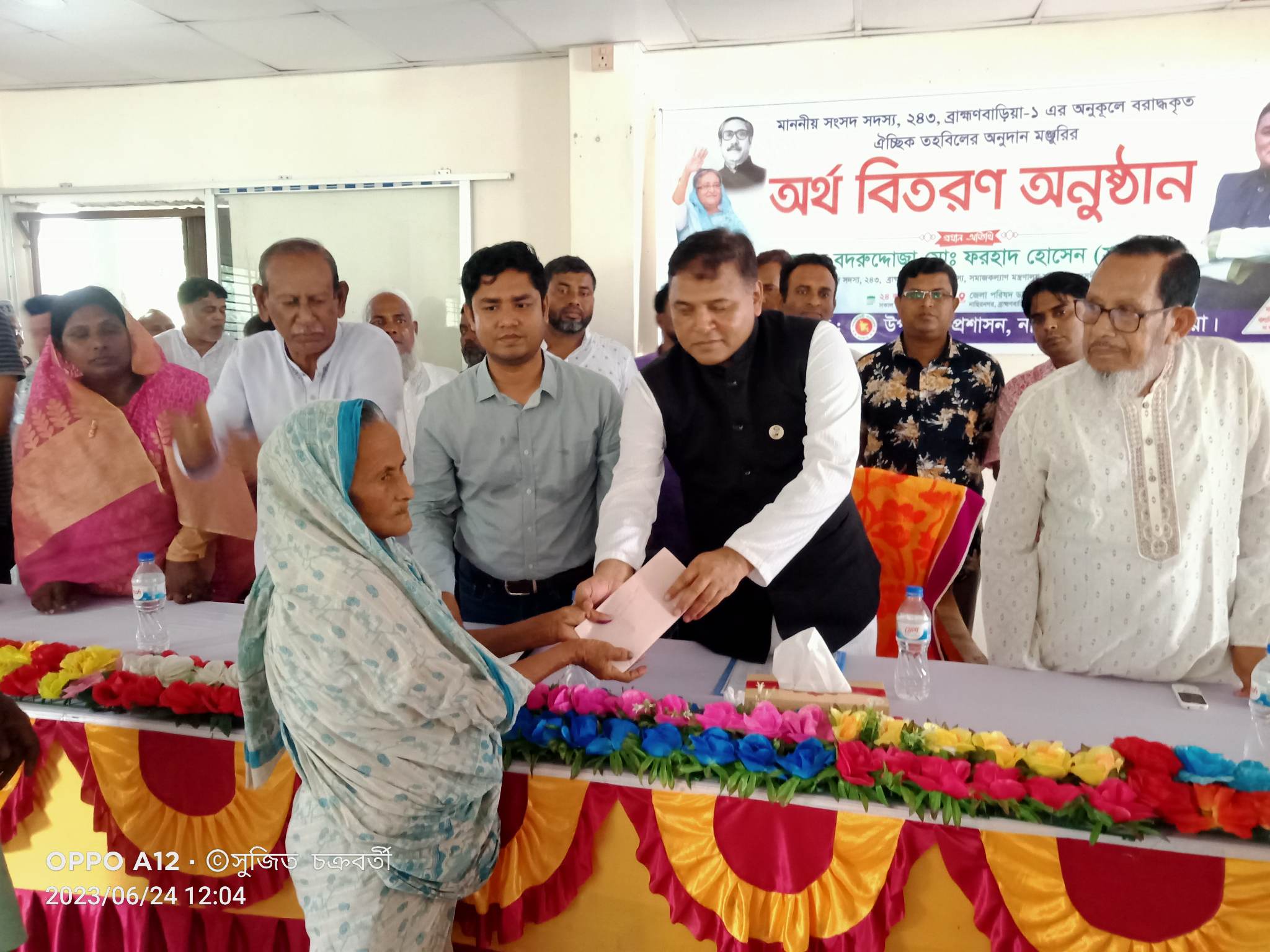 নাসিরনগরে এমপি মহোদয়ের ঐচ্ছিক তহবিলের অর্থ বিতরণ অনুষ্ঠান