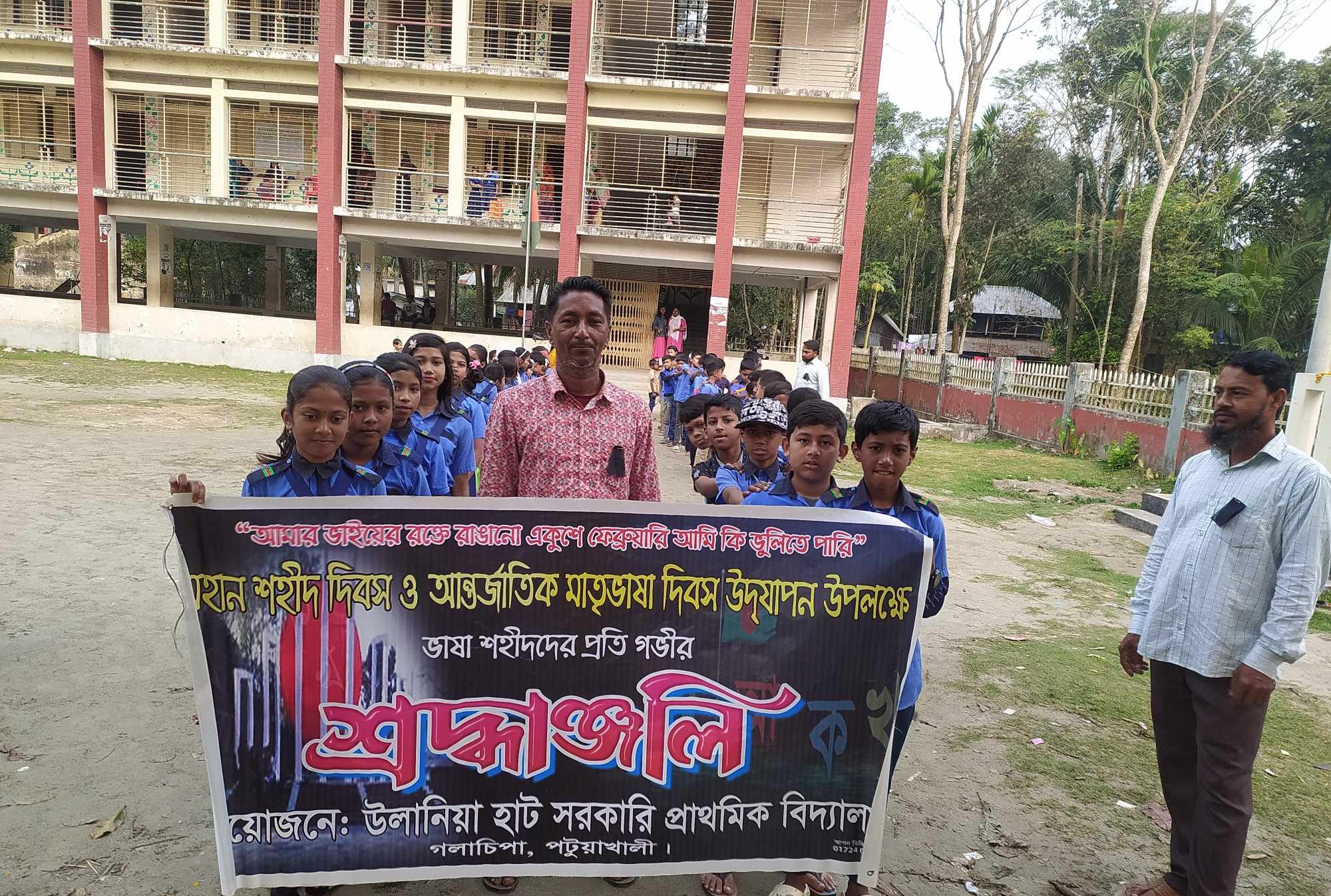 আজ মহান একুশে : মহান শহীদ দিবসও আন্তর্জাতিক মাতৃভাষা দিবস