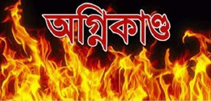 বুড়িচংয়ে মধ্যরাতে আগুনে পুড়ে ১৫টি মুদি দোকান ছাই