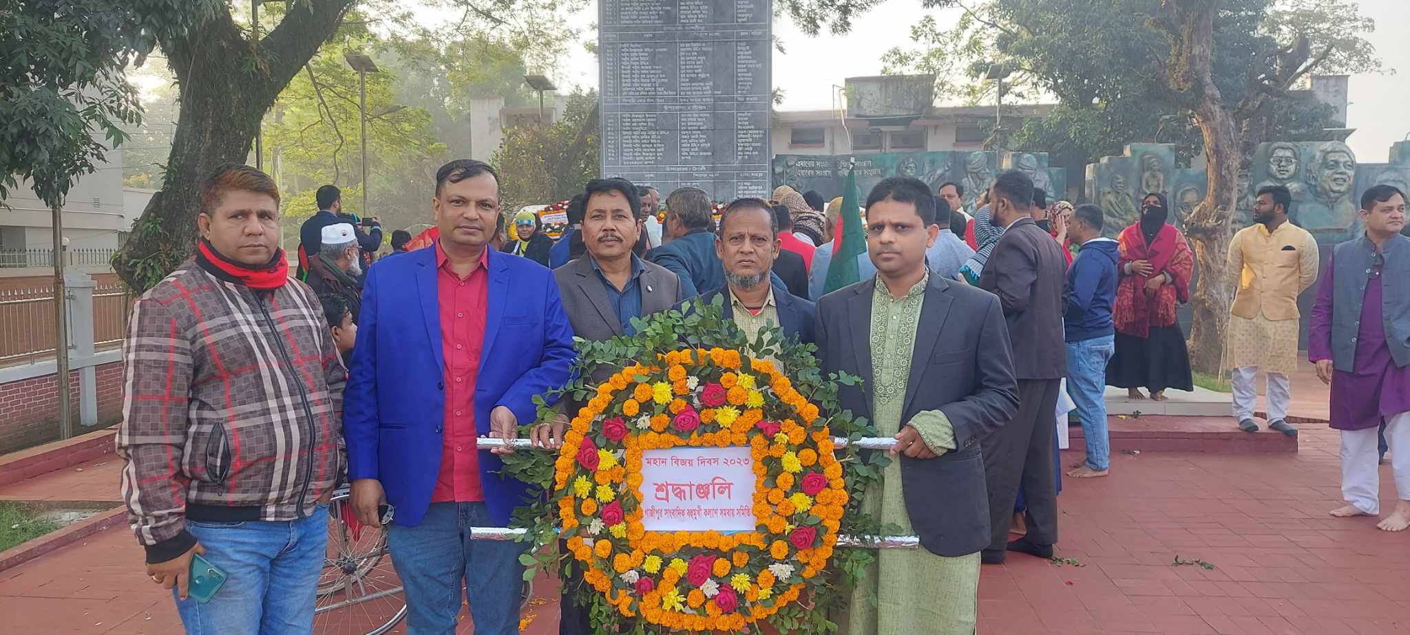 শুভেচ্ছাগাজীপুর সাংবাদিক ইউনিয়ন মহান স্বাধীনতা দিবস পালন