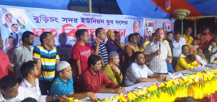 বুড়িচং সদর ইউনিয়ন যুবদলের মত বিনিময় সভা অনুষ্ঠিত