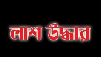 ব্রাহ্মণপাড়ায় পারিবারিক কলহের জেরে গৃহবধূর আত্মহত্যা