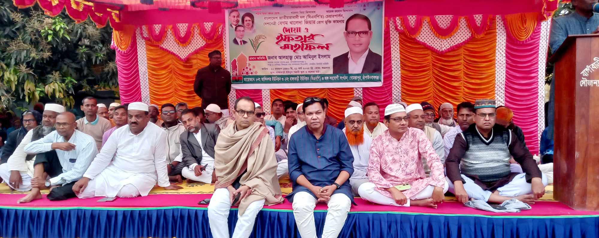 গোমস্তাপুরে খালেদা জিয়ার রোগ মুক্তি কামনায়  বিএনপির ইফতার মাহফিল 