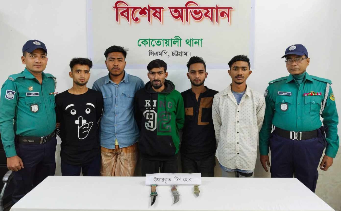 ছিনতাই চক্রের মূলহোতা সহ গ্রেফতার ৫