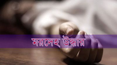 চট্রগ্রাম চাক্তাই খাল থেকে অজ্ঞাত যুবকের লাশ উদ্ধার
