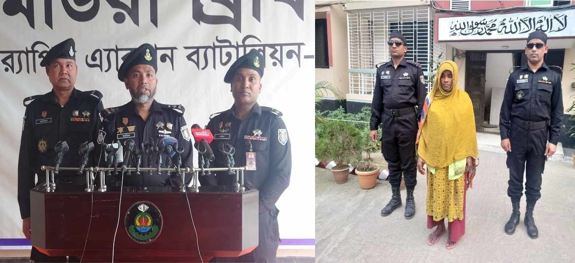 মানিকগঞ্জের চাঞ্চল্যকর ঘটনা আ: রউফ রোমান হত্যার রহস্য উদঘাটন ও মূলকতা হেলেনা বেগমকে গ্রেফতার করেছে র‌্যাব-৪