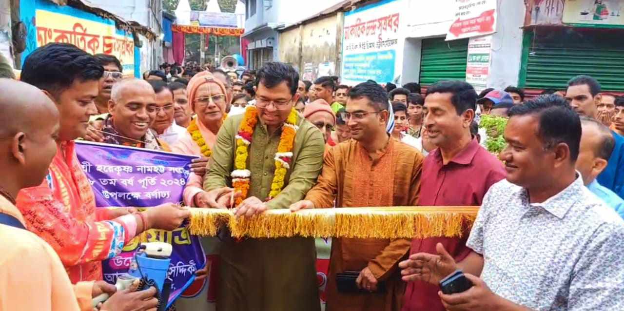 লাকসামে হরেকৃষ্ণ নামহট্ট সংঘের ১৮তম বর্ষপূর্তি উদযাপন