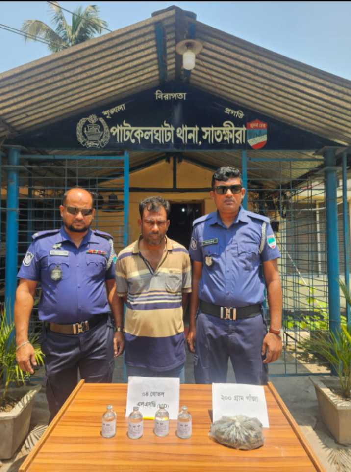 পাটকেলঘাটায় ৪ কটি টাকা মুল্যের এলএসডি সহ মাদক ব্যাবসায়ী গ্রেফতার