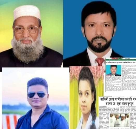 আতঙ্কের শহর নরসিংদী এক বছরে ৭১ টি হত্যা কান্ড ঘটেছে আইনশৃঙ্খলা ব্যাপক অবনতি