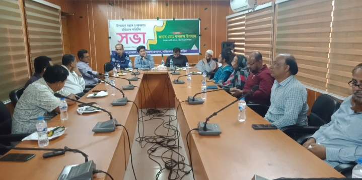 নাসিরনগরে সন্ত্রাস ও নাশকতা প্রতিরোধ কমিটির সভা অনুষ্ঠিত