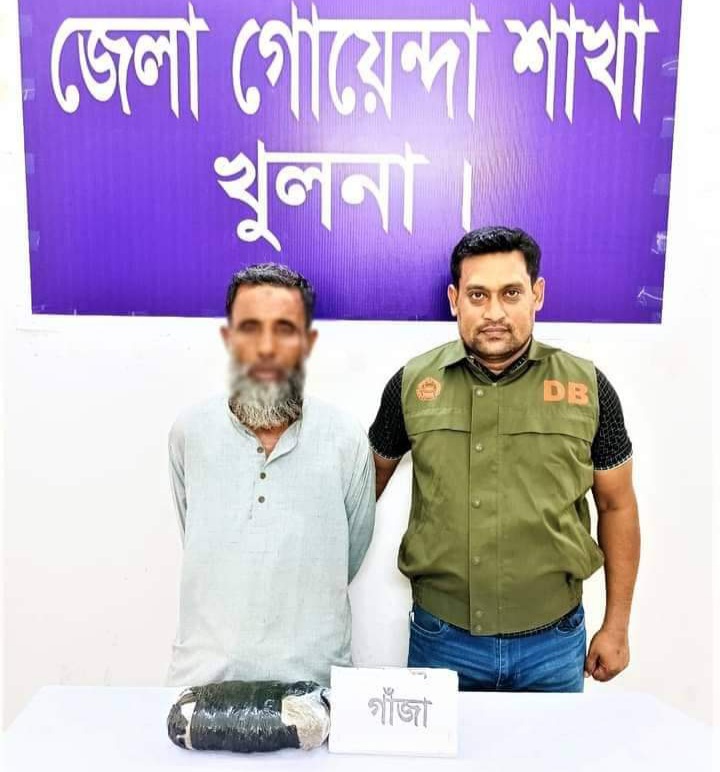 ডুমুরিয়ায় ডিবি পুলিশের অভিযানে ১ কেজি গাঁজাসহ আটক ১