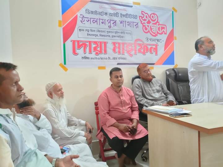 ব্রাক্ষণবাড়িয়ার বিজয়নগরে আইটি সেন্টারের উদ্ভোধন
