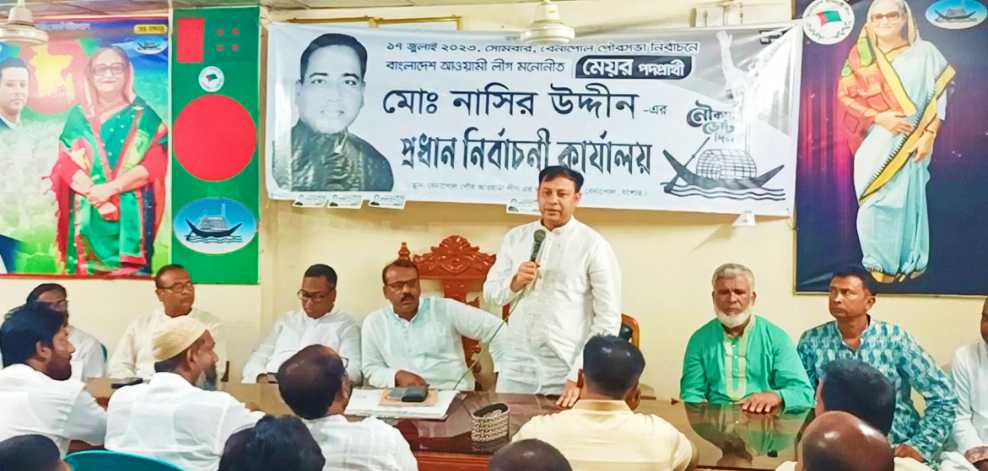 নৌকা বিজয়ের লক্ষ্যে শেষ পর্যন্ত মাঠে কাজ করবো–যুবলীগ নেতা নাজমুল হাসান