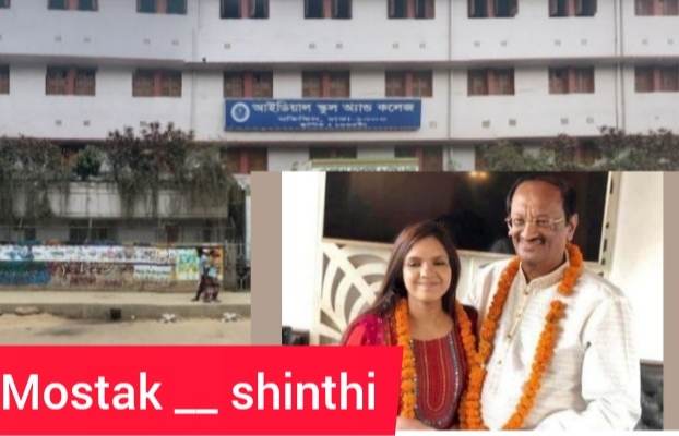 আইডিয়ালের ছাত্রীকে ‘যৌন নির্যাতনকারী’ অধ্যক্ষের ‘বন্ধু’নরসিংদীর বিএনপি নেতা মুস্তাক আহমেদ