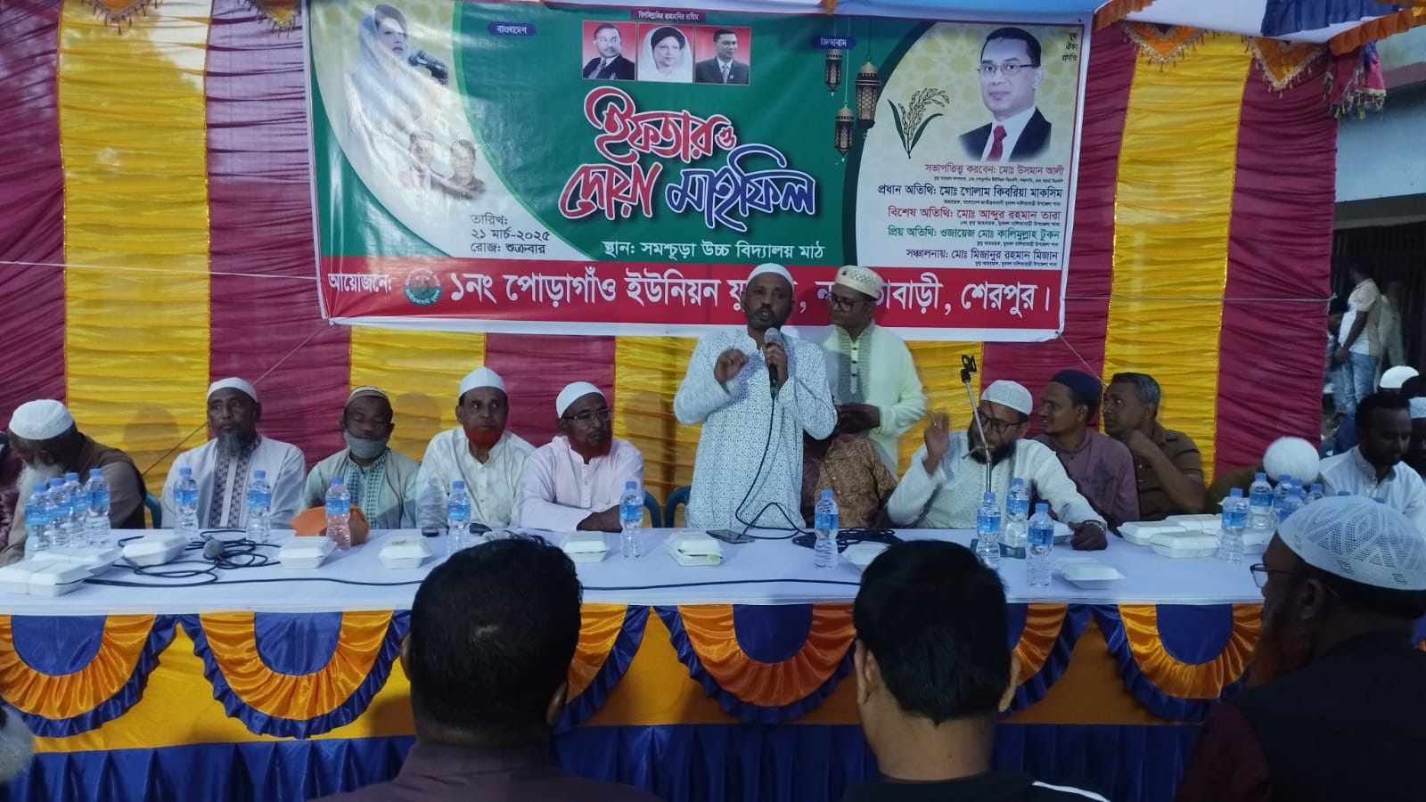 নালিতাবাড়ীর পোড়াগাঁও ইউনিয়ন যুবদলের ইফতার মাহফিল অনুষ্ঠিত