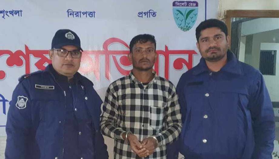নবীগঞ্জে ৪ বছরের সাজাপ্রাপ্ত পলাতক আসামী ফয়সল গ্রেফতার