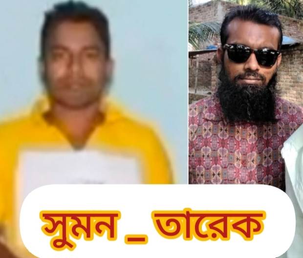 শিবপুর সাধারচরে সন্ত্রাসী কর্মকান্ডের দায়ে তারেক ও সুমন গ্রেফতার